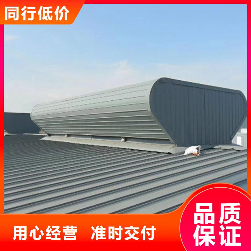 通风天窗用好材做好产品