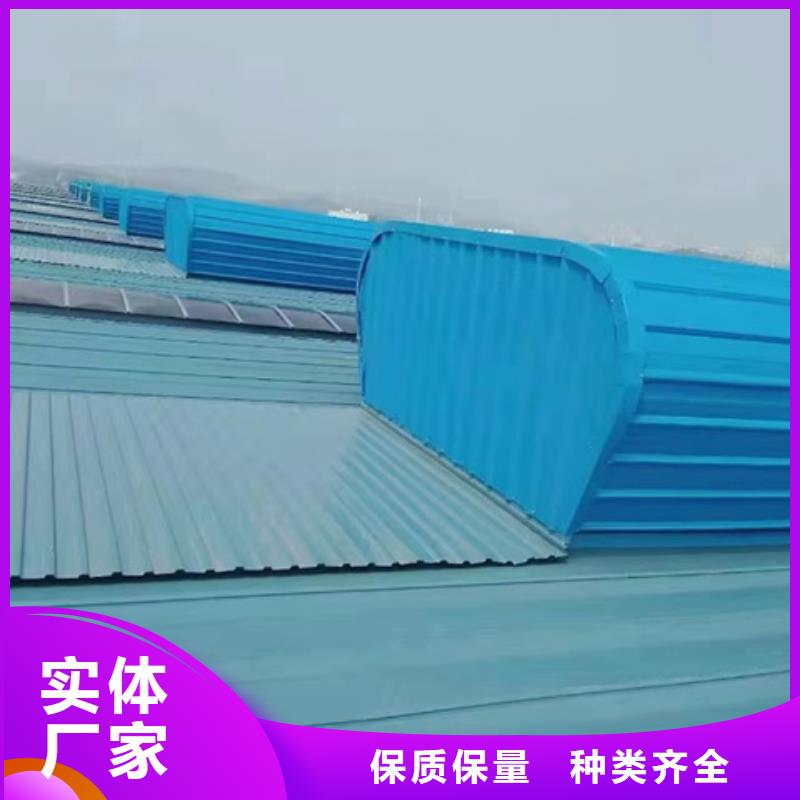 弧形启闭式通风气楼全国配送