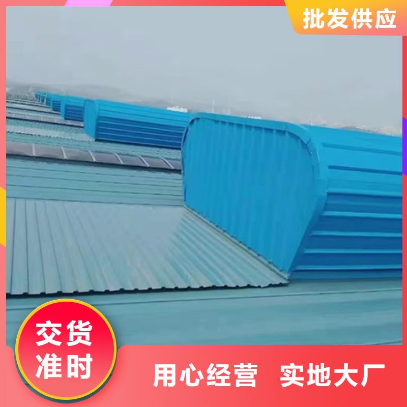 弧形成品通风气楼加工销售