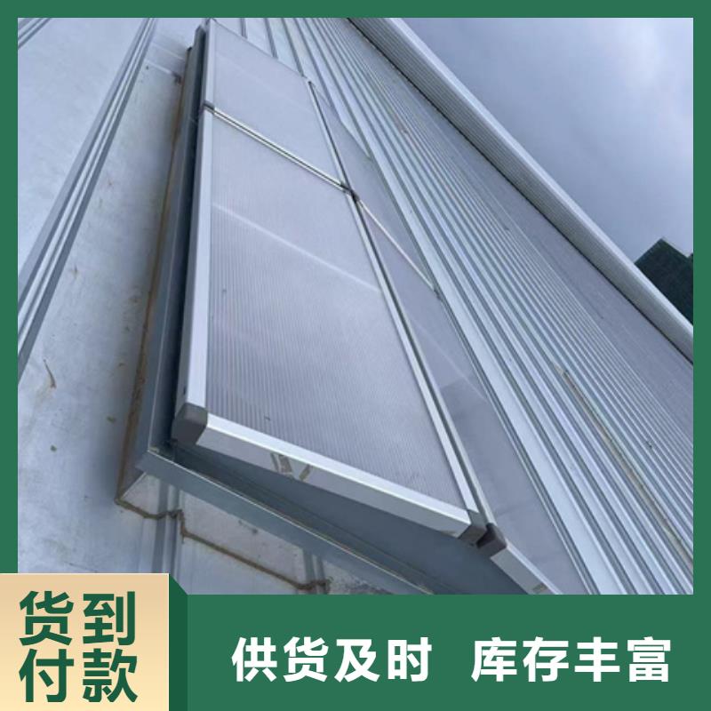 选购排烟通风气楼
-现货充足有保障