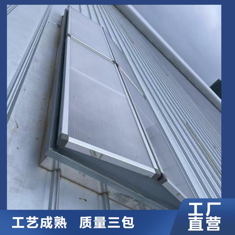 TC3B-2530n启闭式通风天窗随时发货快