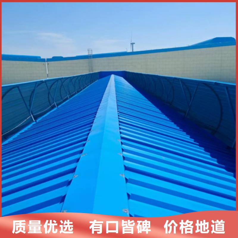 弧形成品通风气楼视频展示