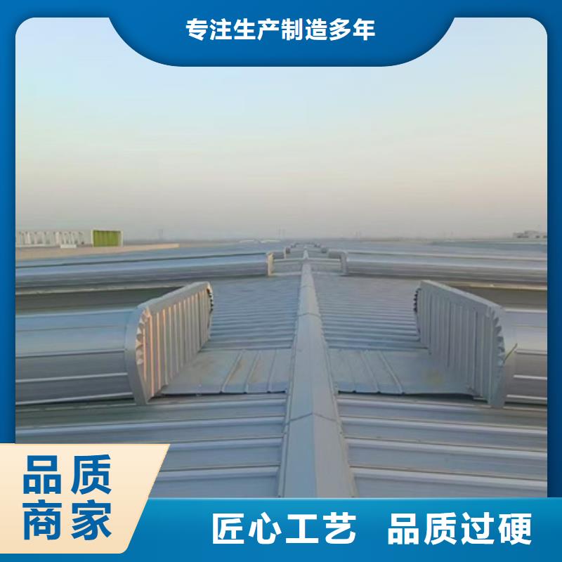 值得信赖的彩钢板通风气楼批发商
