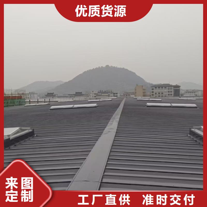 专业销售电动启闭式通风气楼-热销