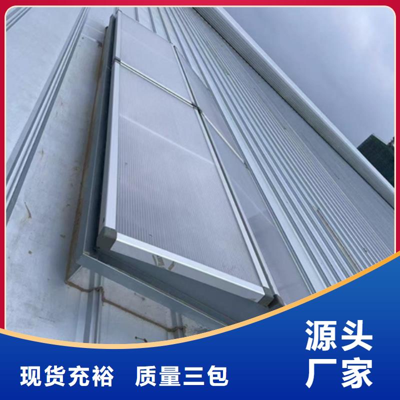 TC10B-2060n薄型通风天窗大厂家买的安心