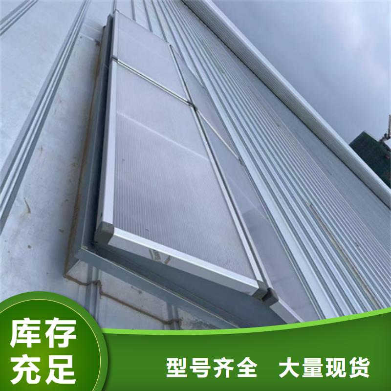 TC10E-2040n薄型通风天窗订购