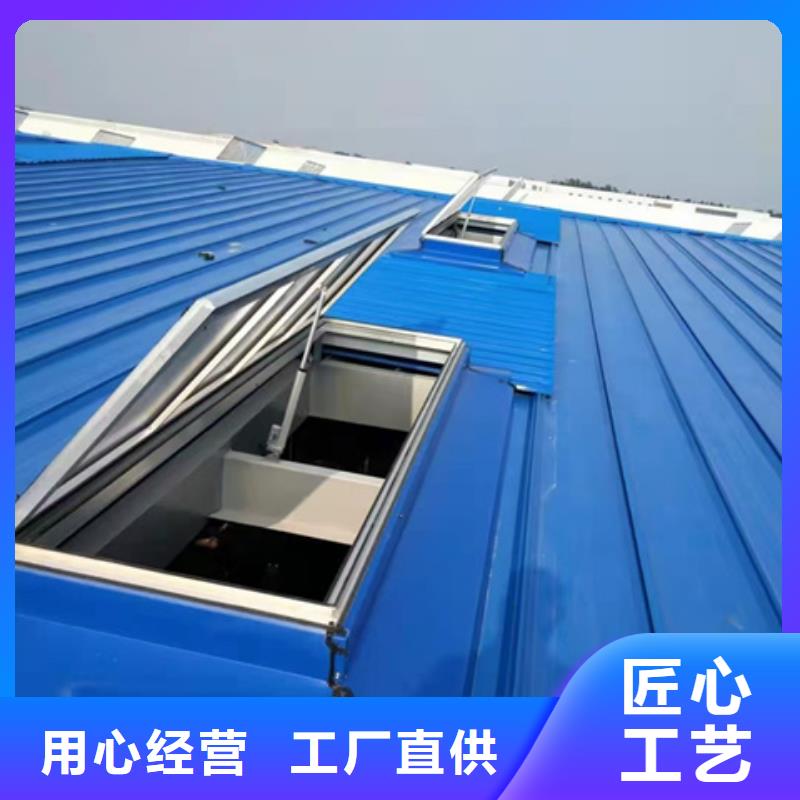 自然通风器免费寄样
