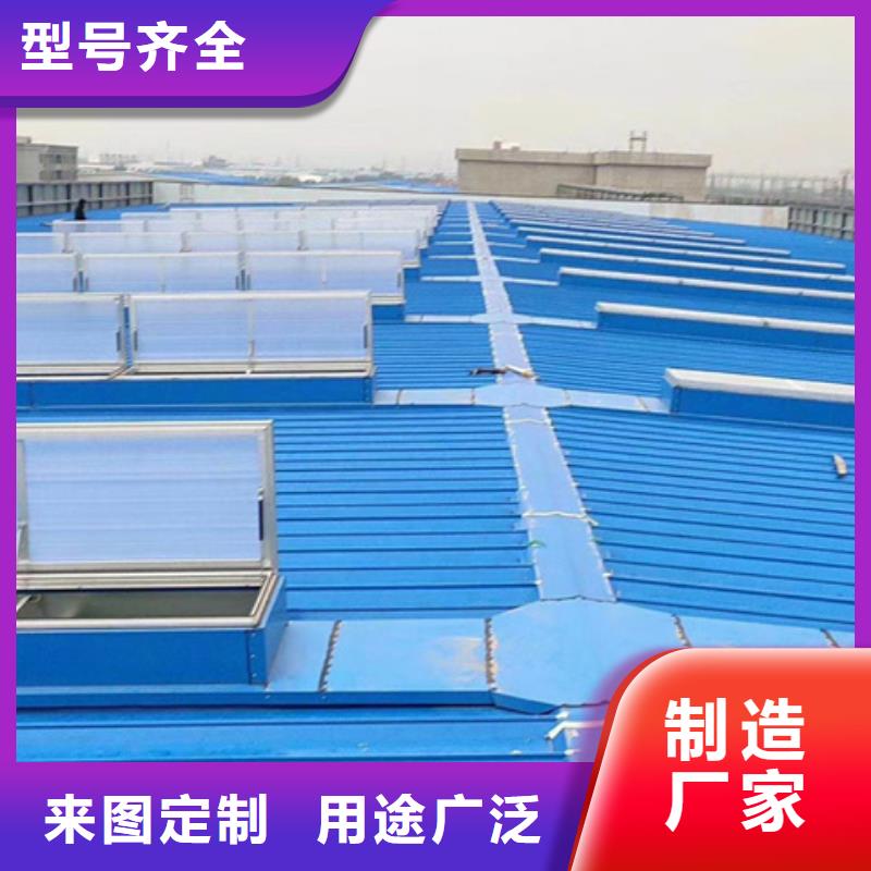 RDPC-I-01-D-Y-1030三角型排烟窗生产厂家支持定制