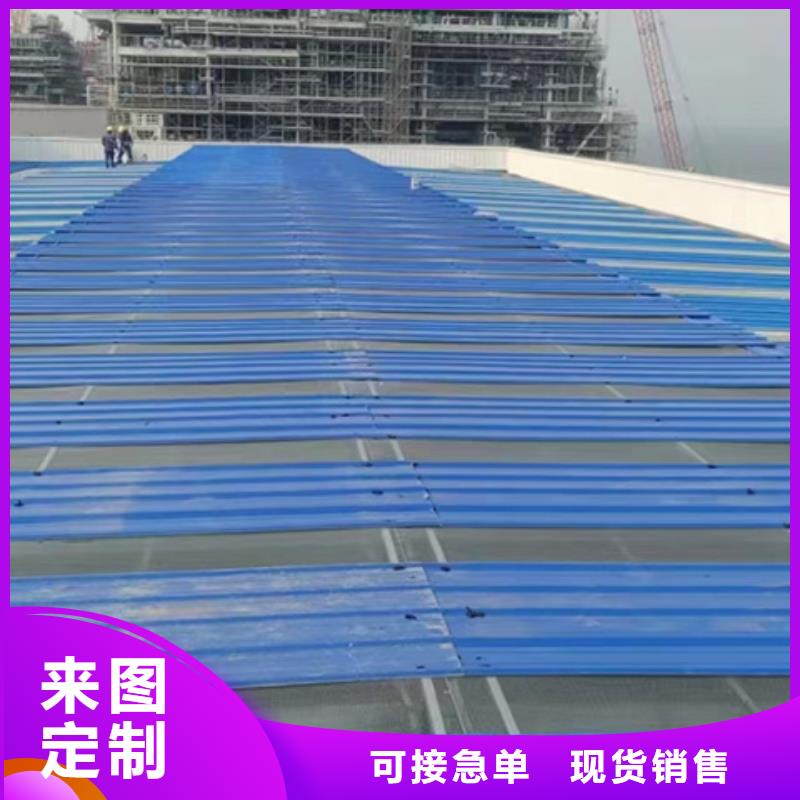 排烟通风气楼
-为您服务