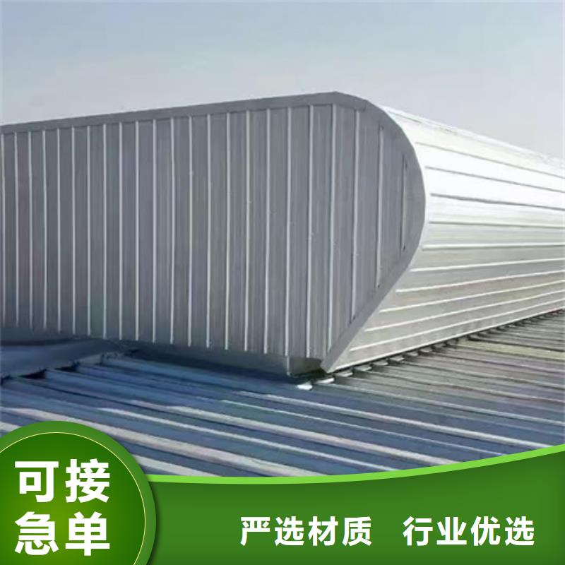 体育馆通风气楼好品质查看详情