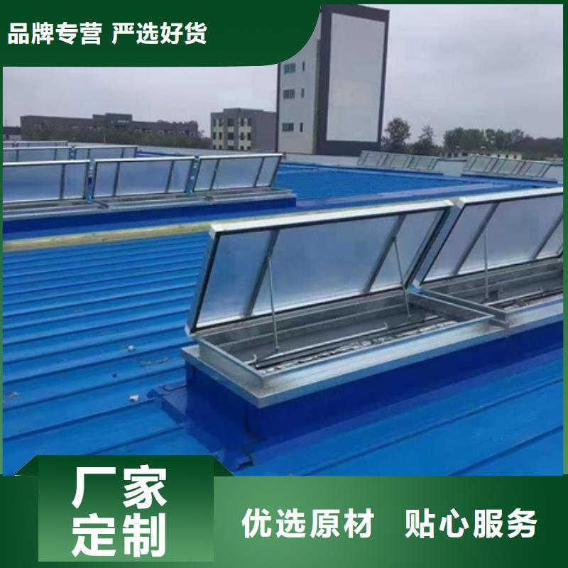 TC5B-2560n启闭式通风天窗厂家设备齐全