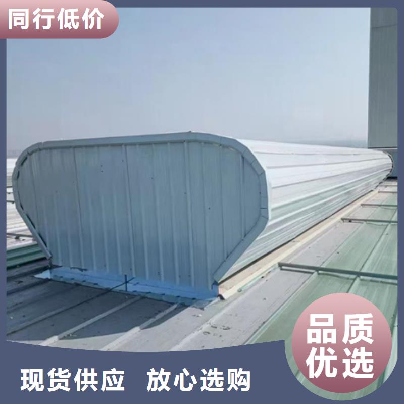 TC5B-2560n启闭式通风天窗厂家设备齐全