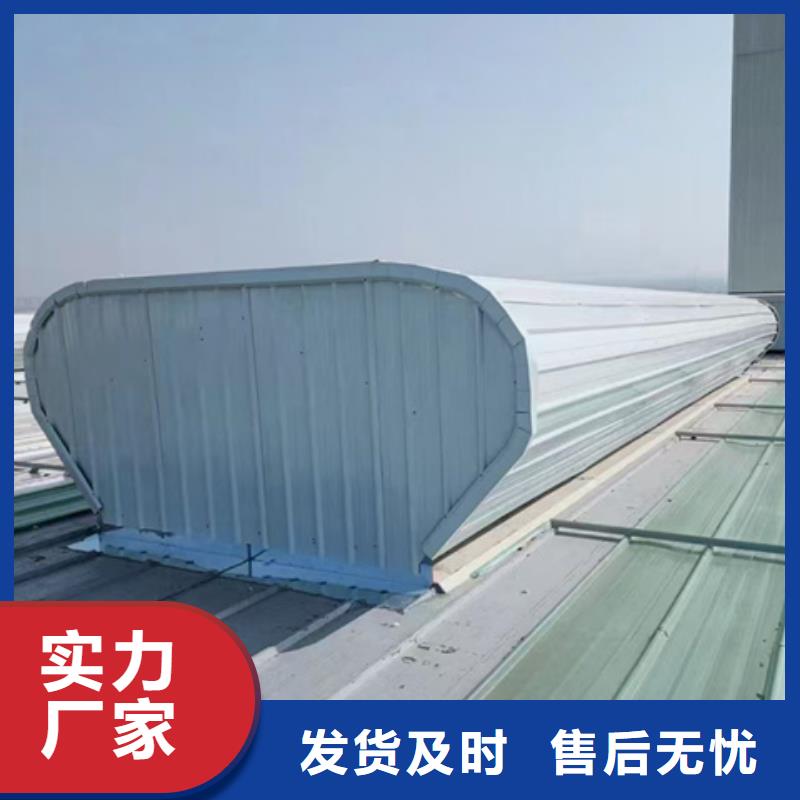 当地TC8-2055电动采光天窗生产厂商
