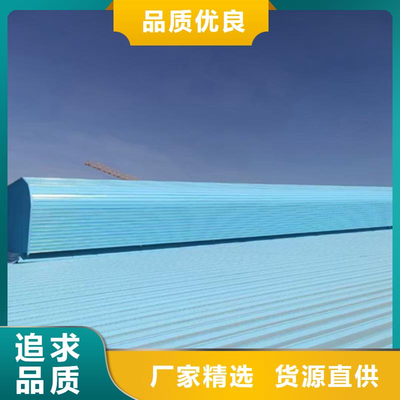 买弧形启闭式通风气楼必看-厂家直销