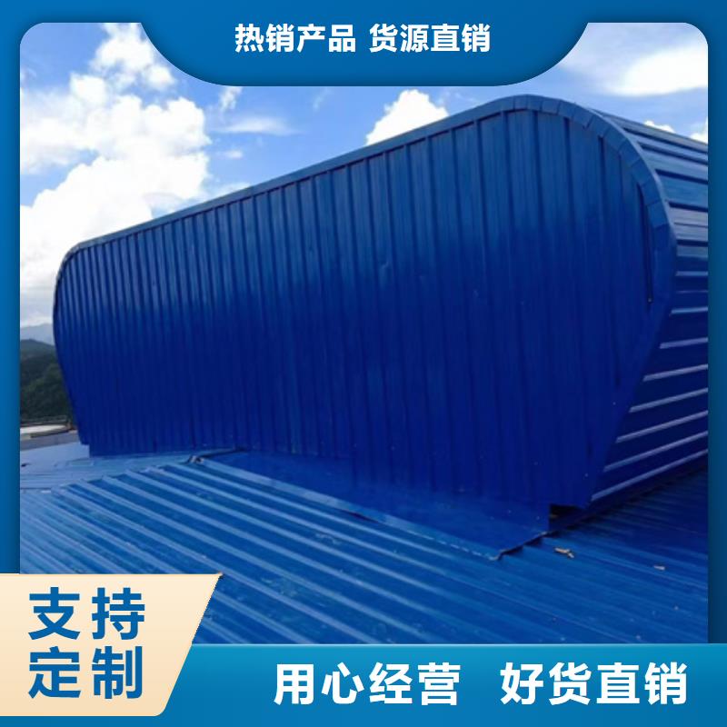 养殖设施通风气楼质量保真