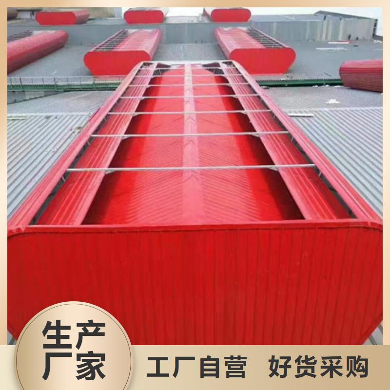 MCW7型通风天窗（箱形骨架式）大量供应厂家