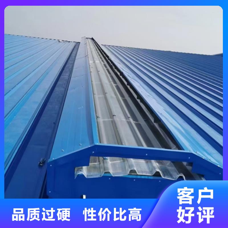 供应10A型薄型通风天窗（并列风道启闭式）的厂家
