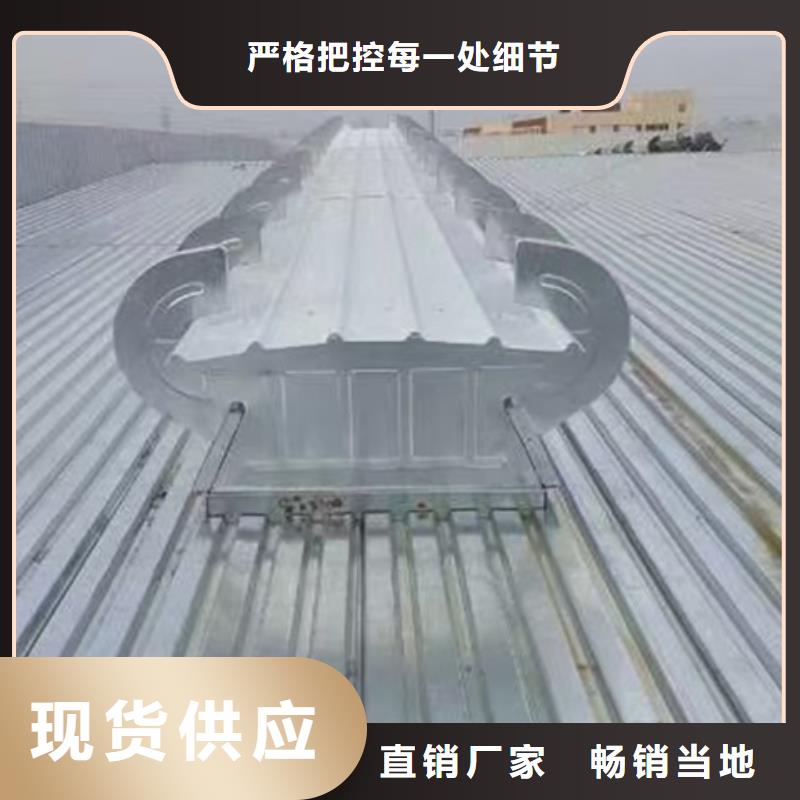 专业销售电动启闭式通风气楼-热销