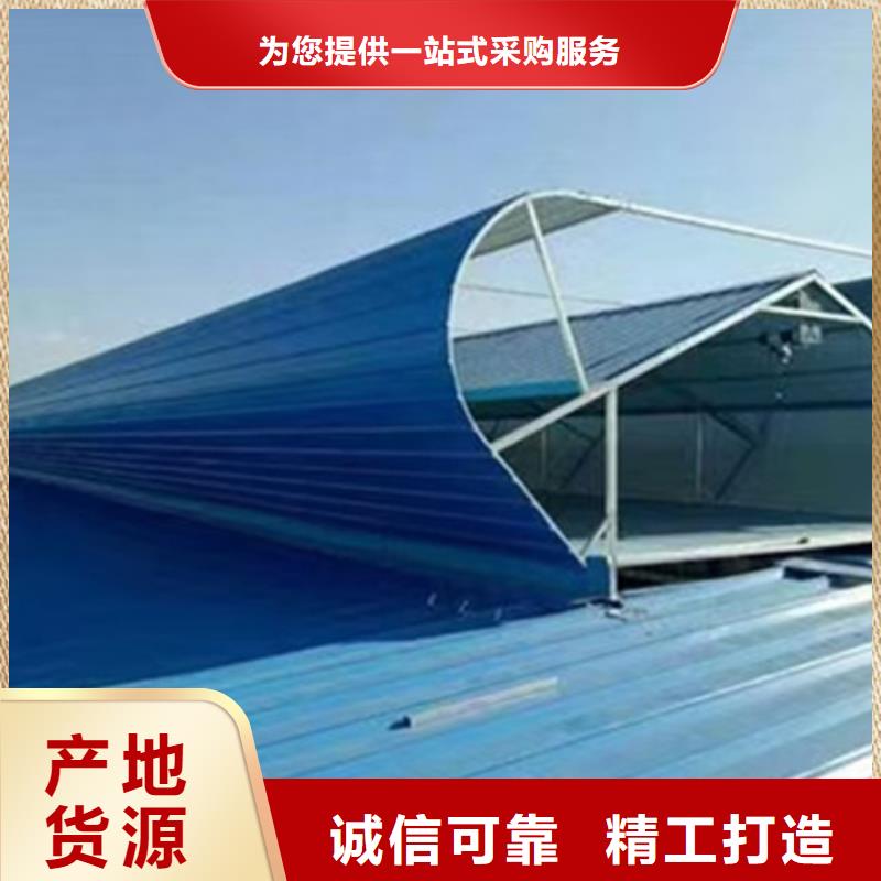 TC3B-2560n启闭式通风天窗可随时发货