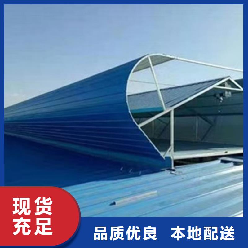 信誉好的横向通风气楼生产厂家