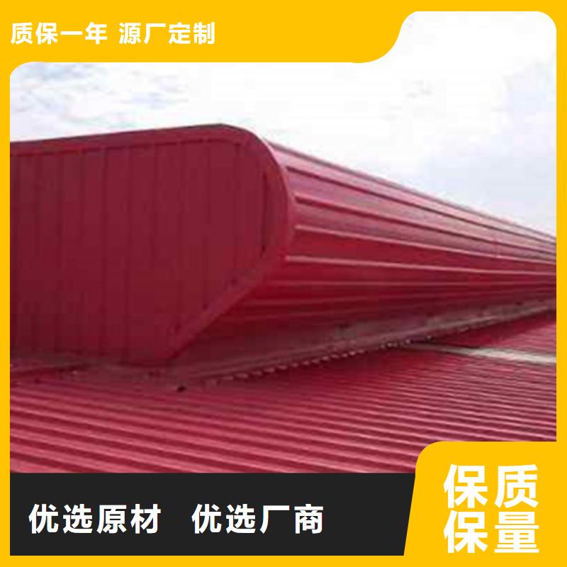 RDPC-I-02-D-Y-2025三角型排烟窗生产厂家欢迎致电