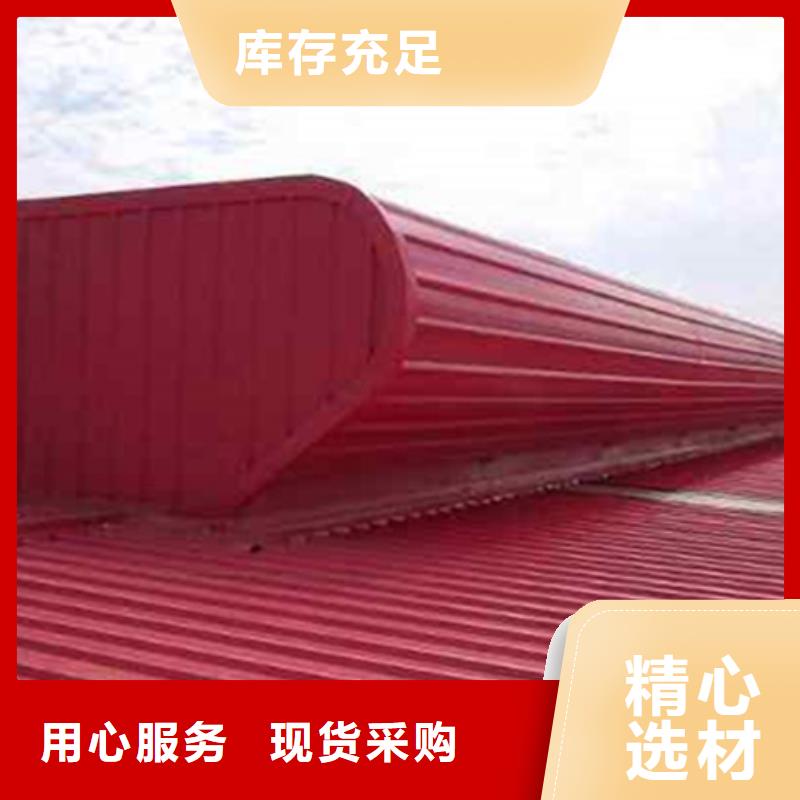 TC3B-2560n启闭式通风天窗可随时发货