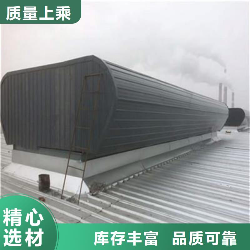 TC9B-9015n智能薄型天窗生产厂家欢迎咨询订购