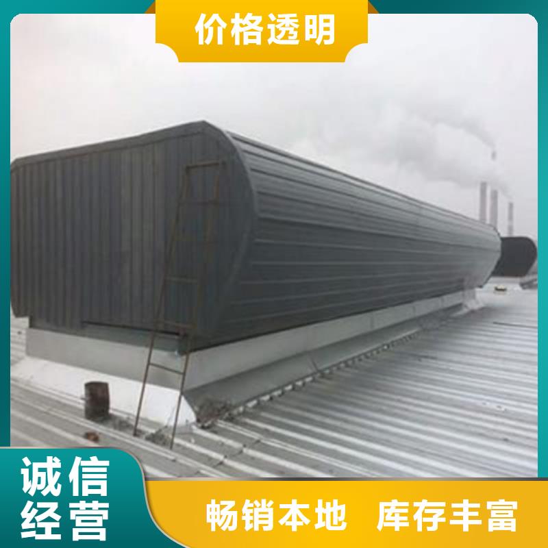 #TC1A-1530n开敞式通风天窗#价格优惠