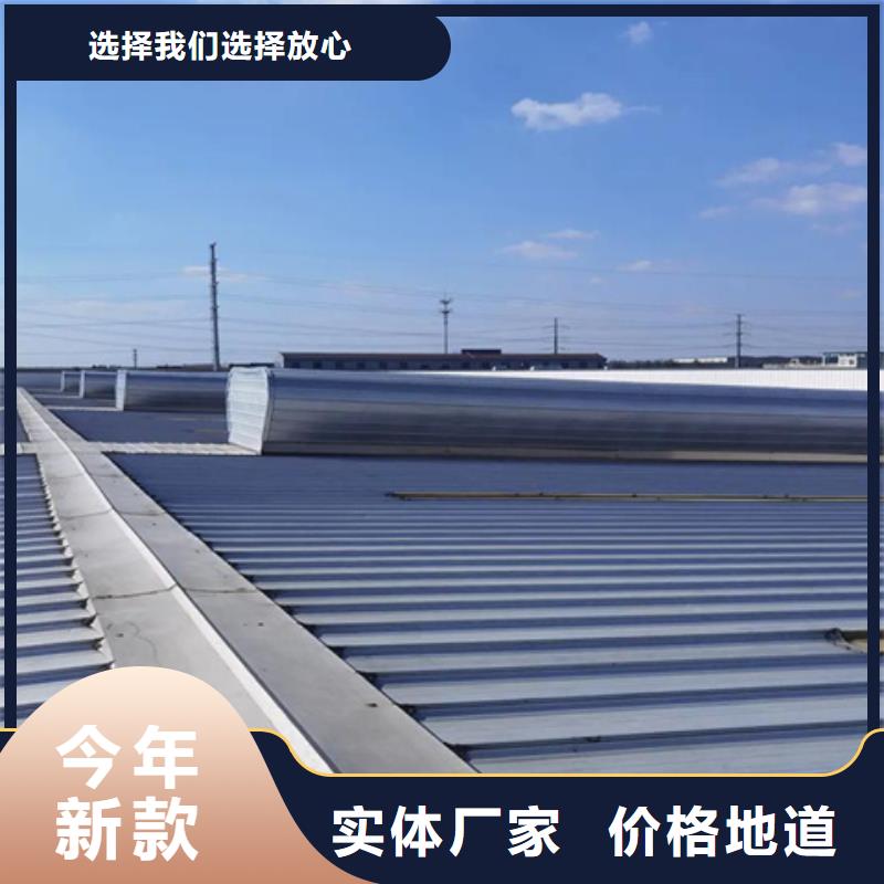 TC7C0930n启闭式通风天窗-信誉可靠
