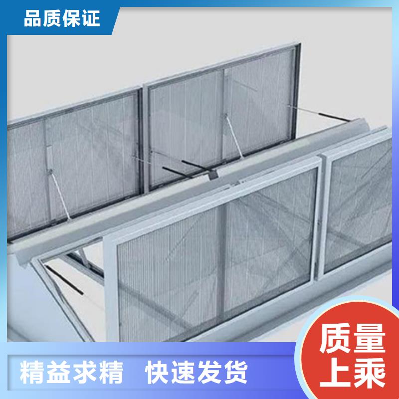 自然通风器免费寄样