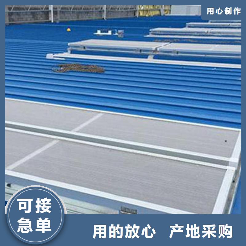 TC5B-2030n启闭式通风天窗批发零售