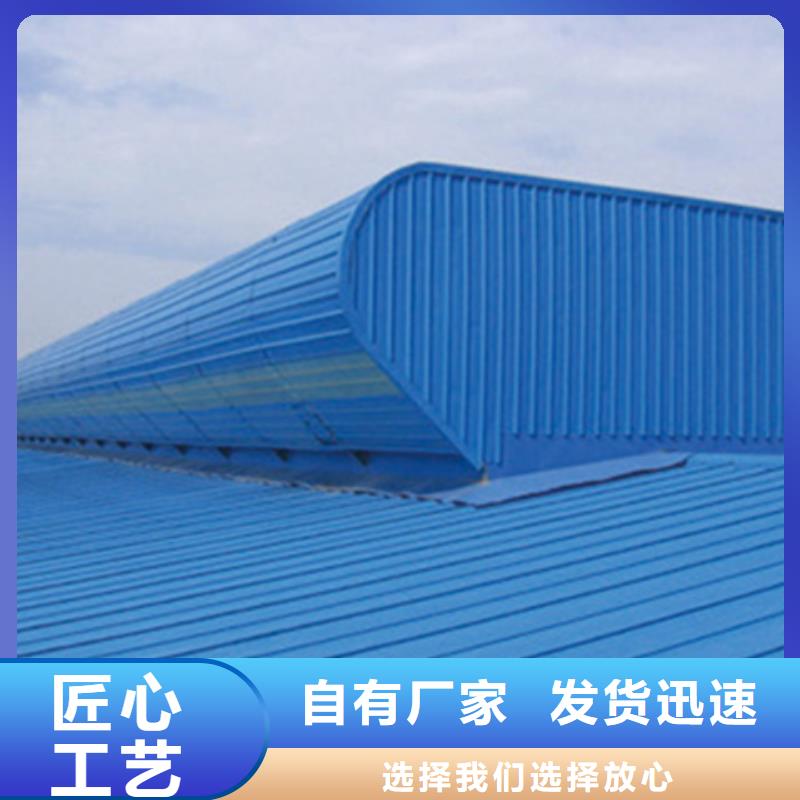 TC8-6030电动采光天窗-TC8-6030电动采光天窗价格优惠