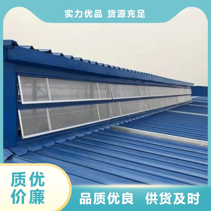 纵向通风气楼种类
