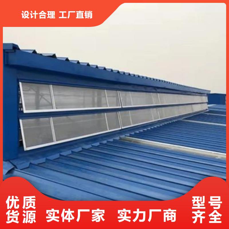 TC2B-2540n启闭式通风天窗足量供应