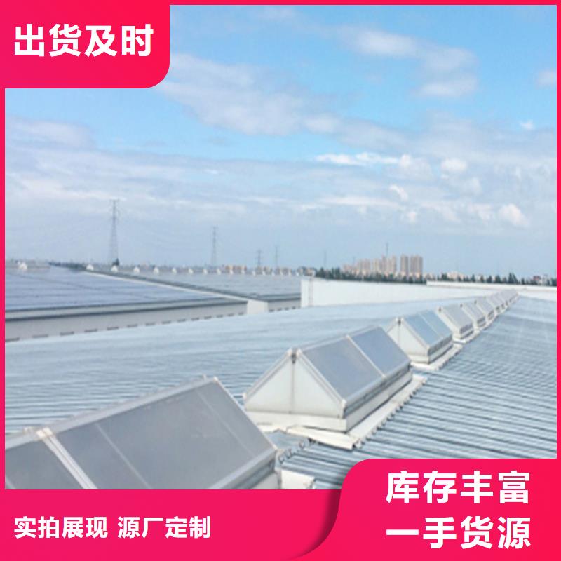 薄型通风气楼-实体厂家