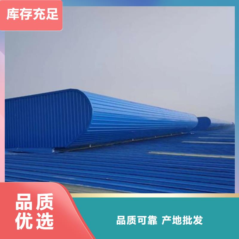 生产自然气楼的批发商