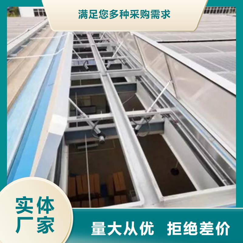 体育馆通风气楼-放心采购
