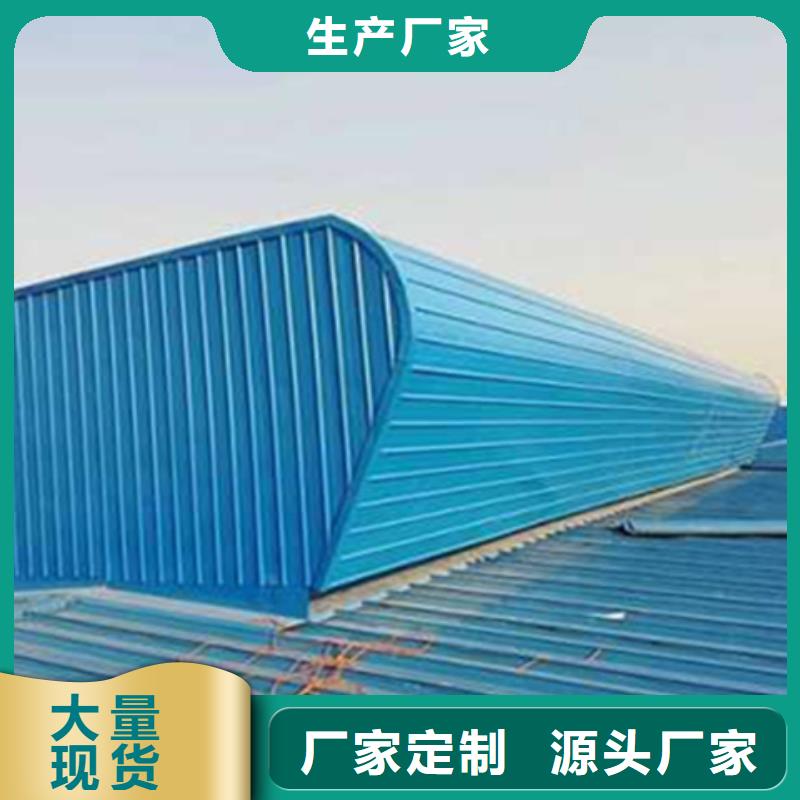 TC10A-4540n薄型通风天窗经久好用