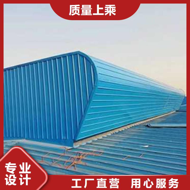 工期快的TC5B-5040n启闭式通风天窗厂家