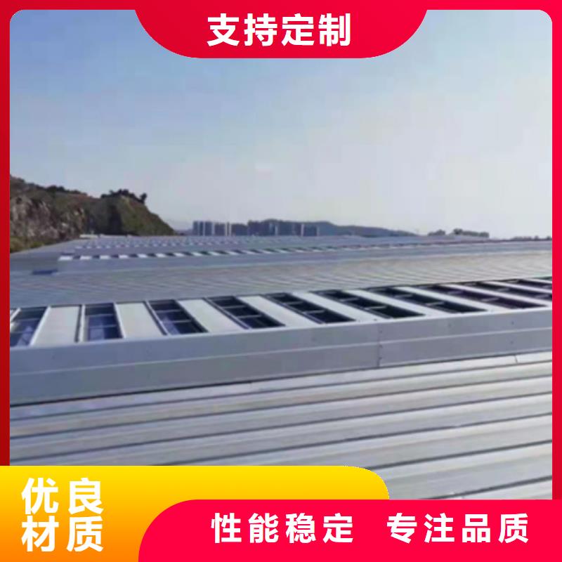 TC2B-2040n启闭式通风天窗企业-值得信赖