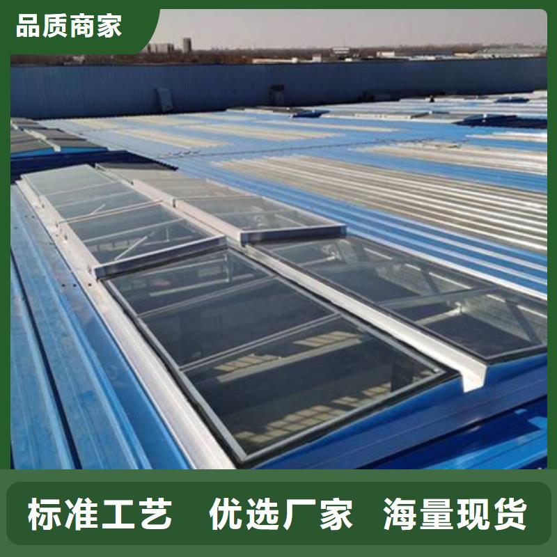 TC8-5024电动采光天窗_多年生产经验厂家