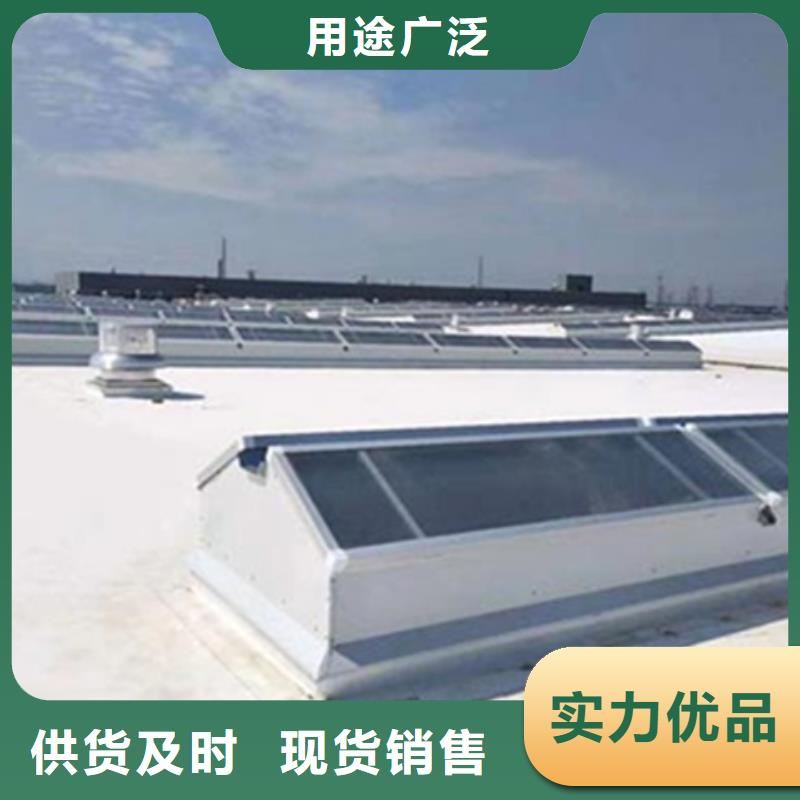 价格合理的横向通风天窗（箱型骨架式）公司