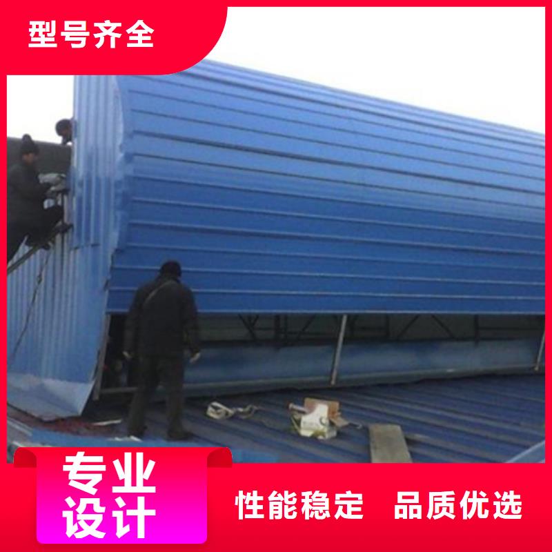 弧形启闭式通风气楼全国配送