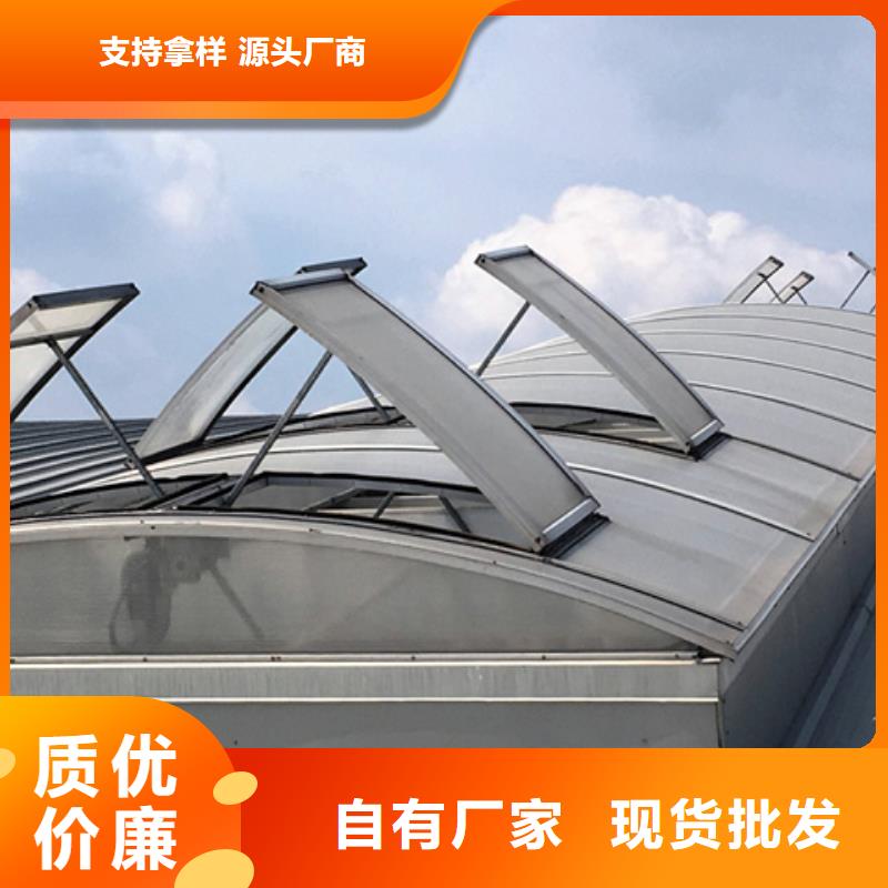选弧形启闭式通风气楼-现货充足有保障