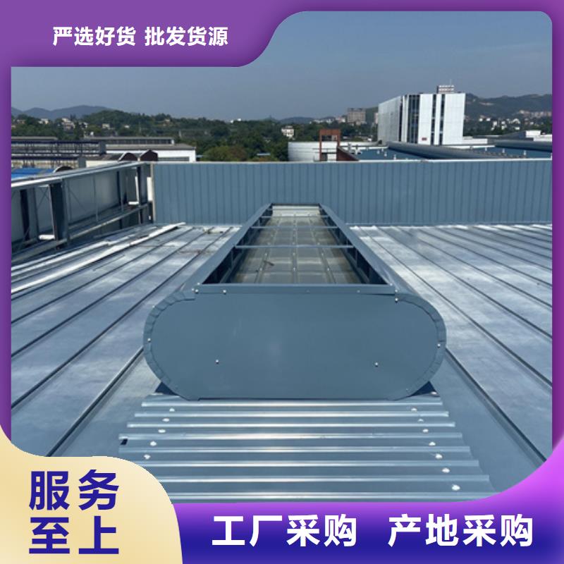 TC7C0930n启闭式通风天窗-信誉可靠