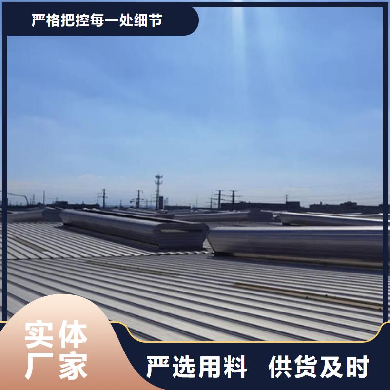 自然通风器免费寄样