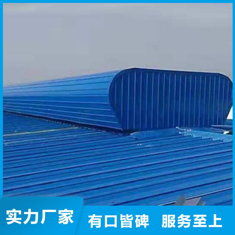 信誉好的横向通风气楼生产厂家