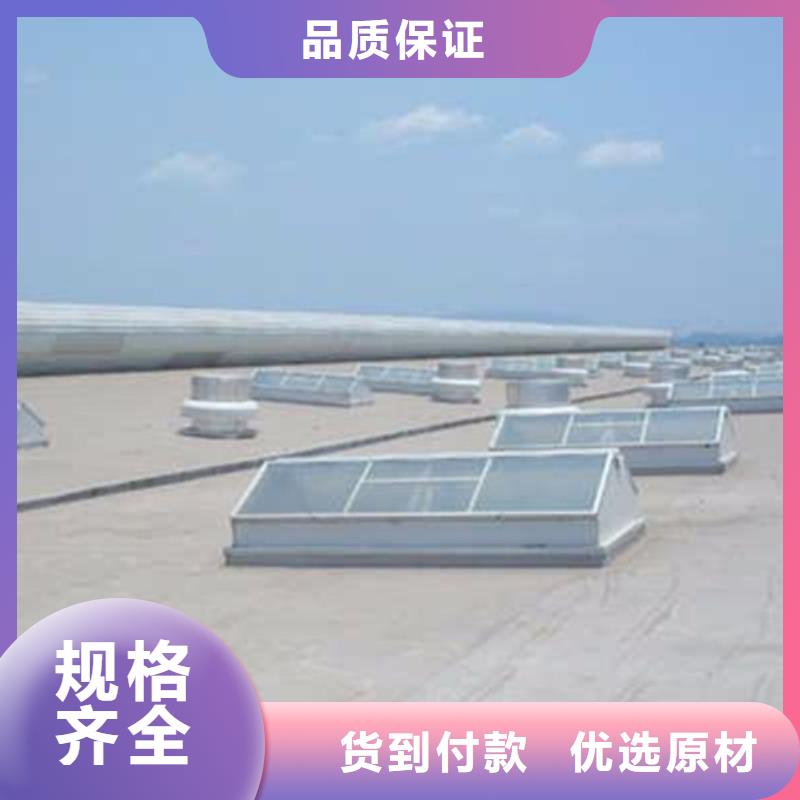 TC1B-2530n启闭式通风天窗供货商