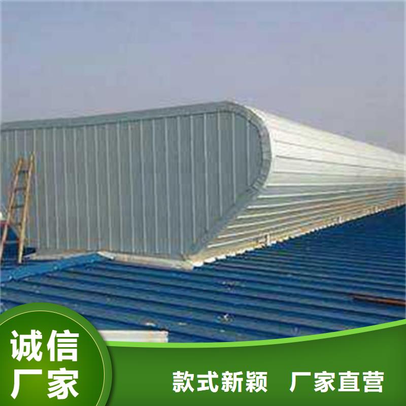 买养殖设施通风气楼必看-经验丰富