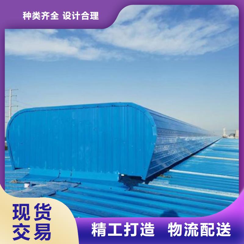 TC3B-2560n启闭式通风天窗可随时发货